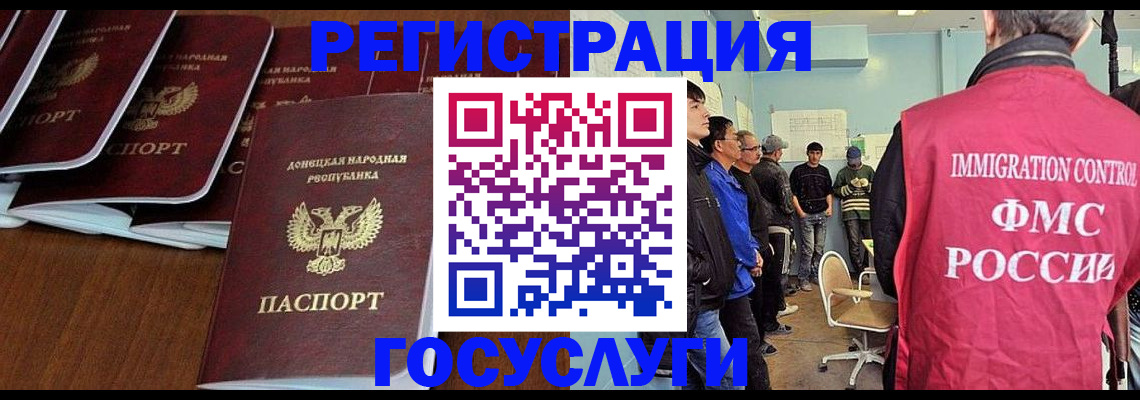 прописка для кредита в Медвежьегорске